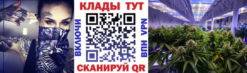 Продажа наркотиков Белый Галлюциногенные грибы МЕФ Бошки Шишки кракен зеркало АМФ COCAIN