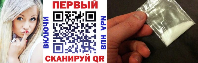 что такое Белый АМФЕТАМИН 97%
