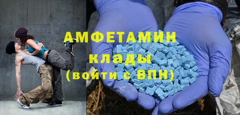 Amphetamine 97%  Белый 