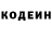 Кодеин напиток Lean (лин) KommanderChopp'ard