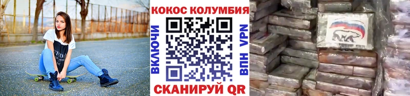 наркотики  Белый  mega вход  КОКАИН Перу 