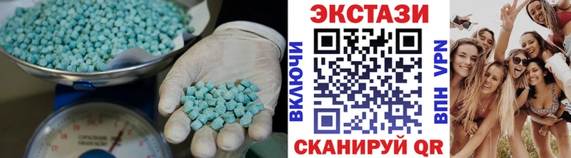 Экстази диски  цена наркотик  Белый 