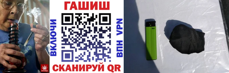 ГАШИШ ice o lator  где можно купить   Белый 