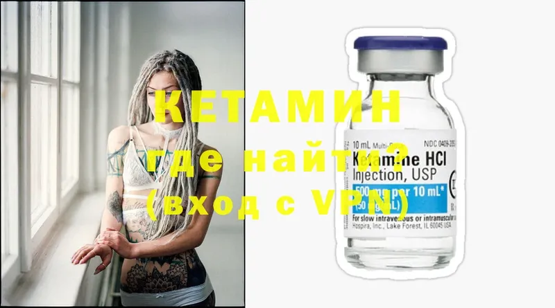 МЕГА ССЫЛКА  Белый  КЕТАМИН ketamine 