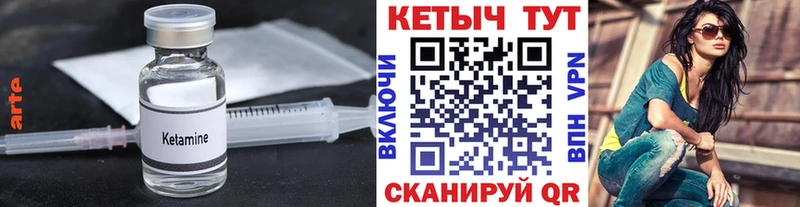 Кетамин VHQ  hydra   Белый 