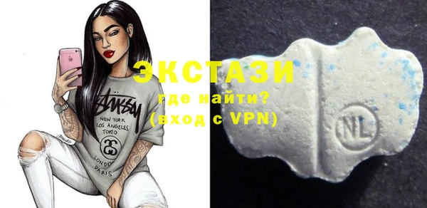 прущие крисы Осташков