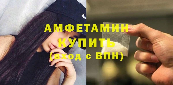 МДМА Бердск