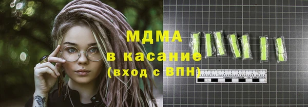 стафф Пестово