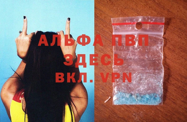 прущие крисы Осташков