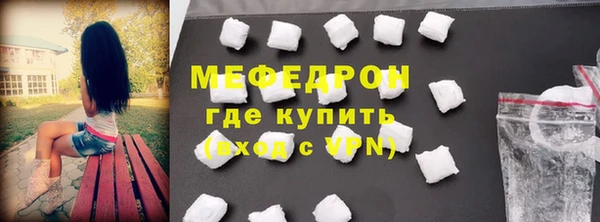 прущие крисы Осташков