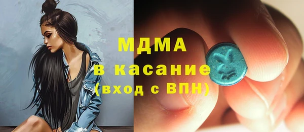 кокаин перу Осинники