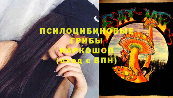 кокаин перу Осинники