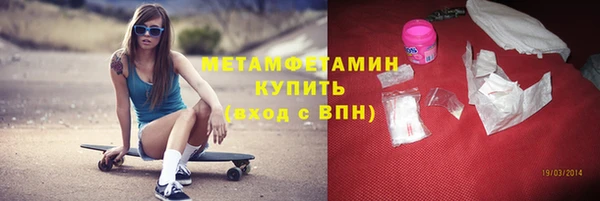 кокаин перу Осинники