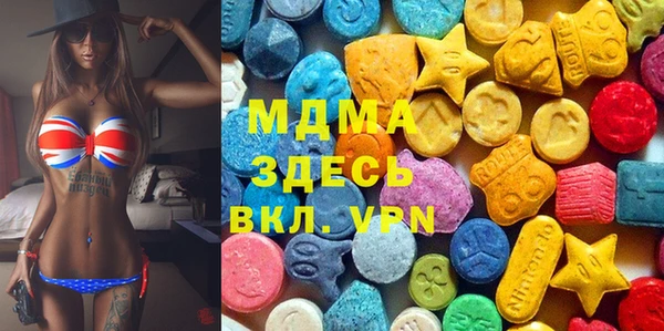 прущие крисы Осташков
