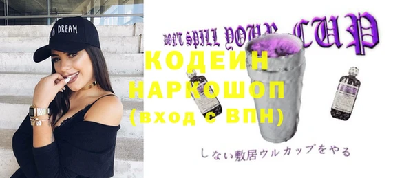 кокаин перу Осинники