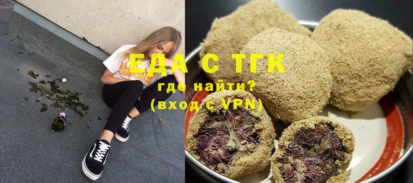 стафф Пестово
