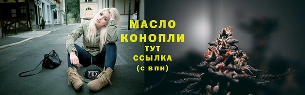 кокаин перу Осинники