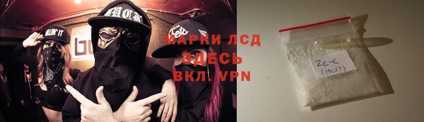 дистиллят марихуана Пересвет