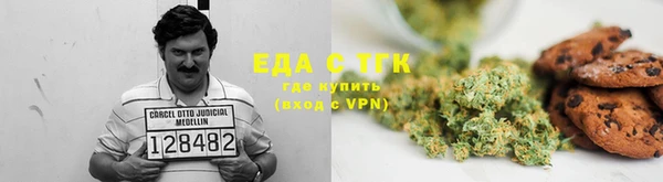 эйфоретик Белая Калитва