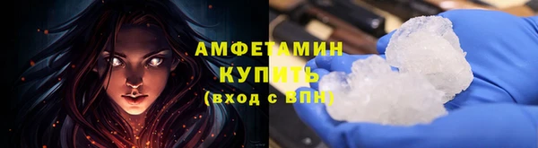 спайс Переславль-Залесский