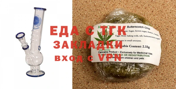кокаин перу Осинники