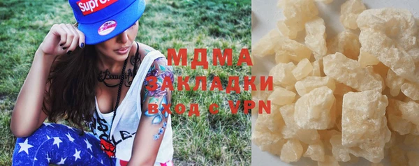 спиды Видное