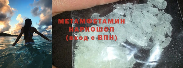 спайс Переславль-Залесский