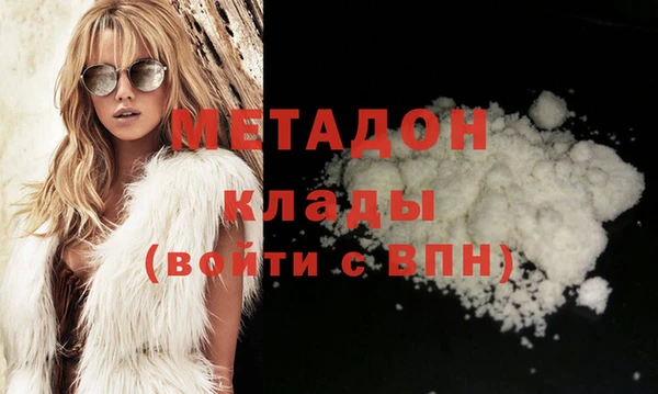 стафф Пестово