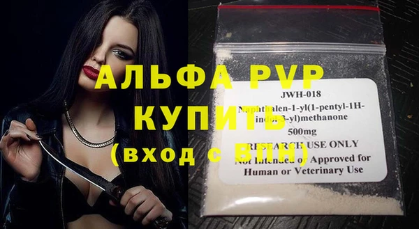 мефедрон Бежецк