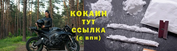 кокаин перу Осинники