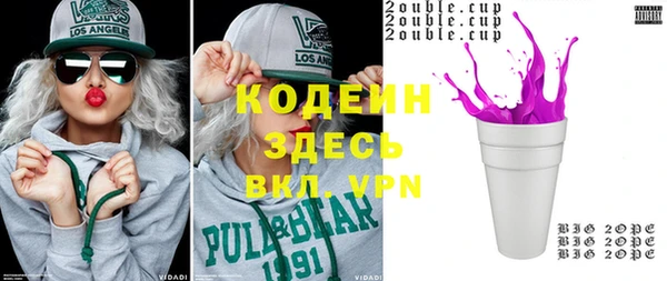 кокаин перу Осинники