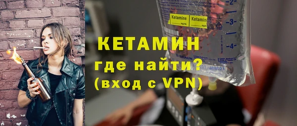 бутират Кодинск