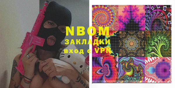 синтетический гашиш Весьегонск