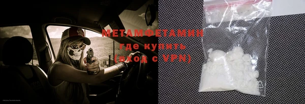 кокаин перу Осинники
