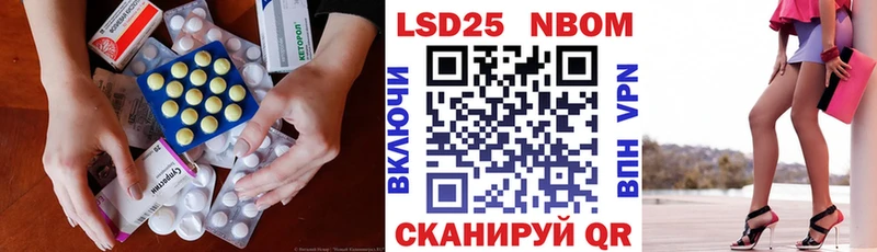 Лсд 25 экстази кислота  Белый 