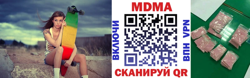 хочу наркоту  Белый  MDMA crystal 
