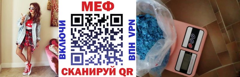 мега онион  Белый  МЯУ-МЯУ mephedrone 
